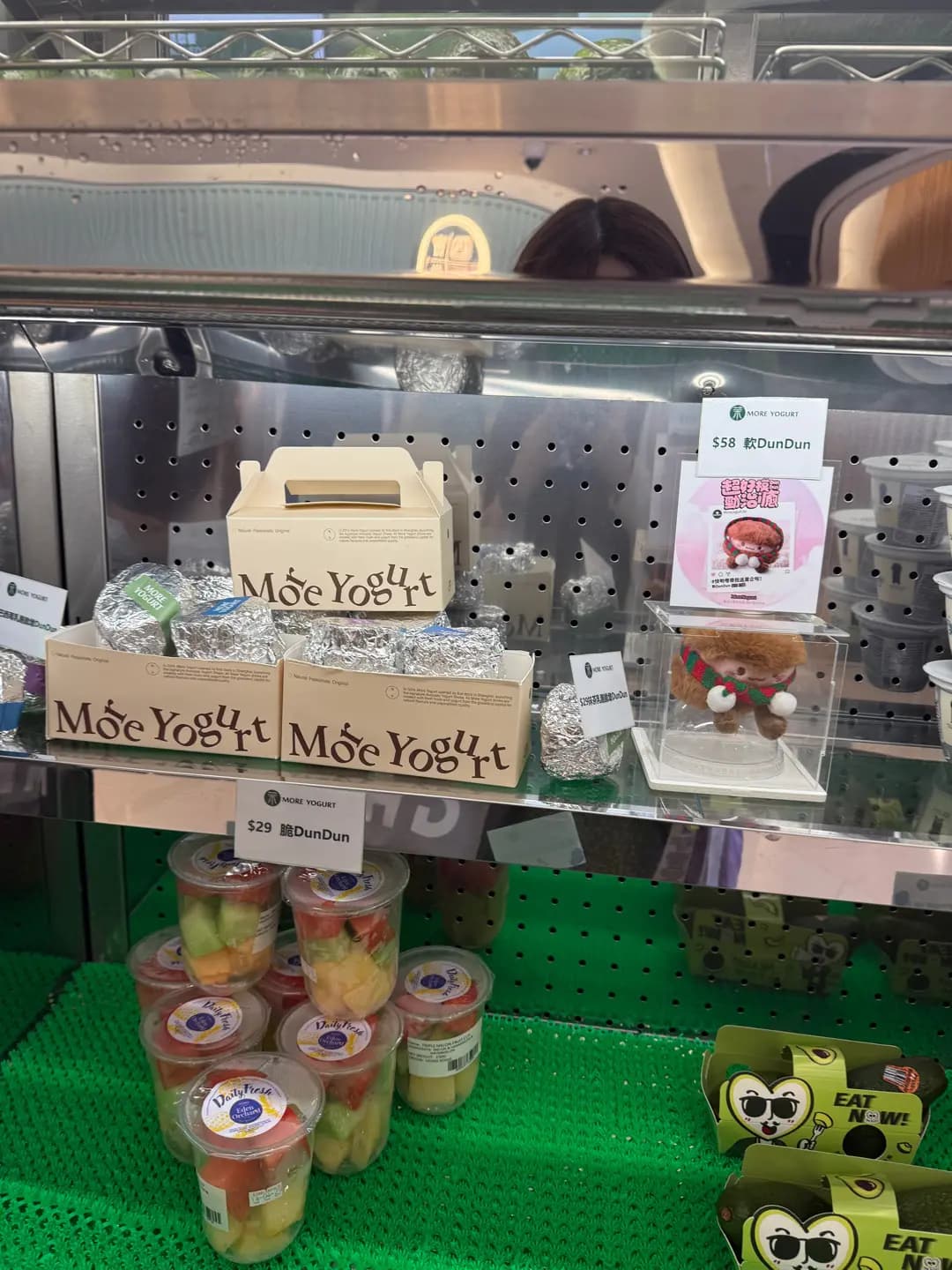 MORE YOGURT (將軍澳中心) photo 5