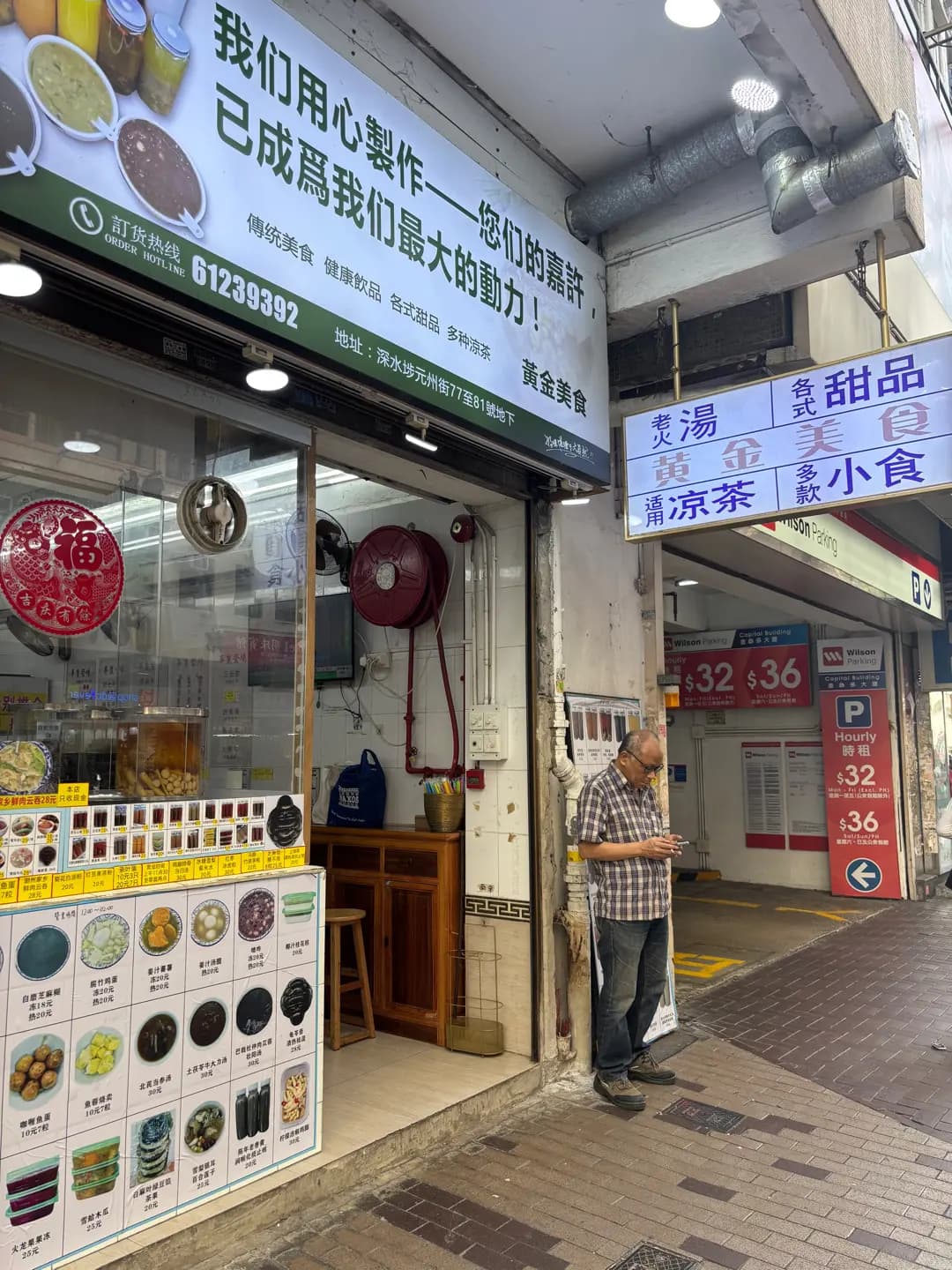 黃金美食 photo 2