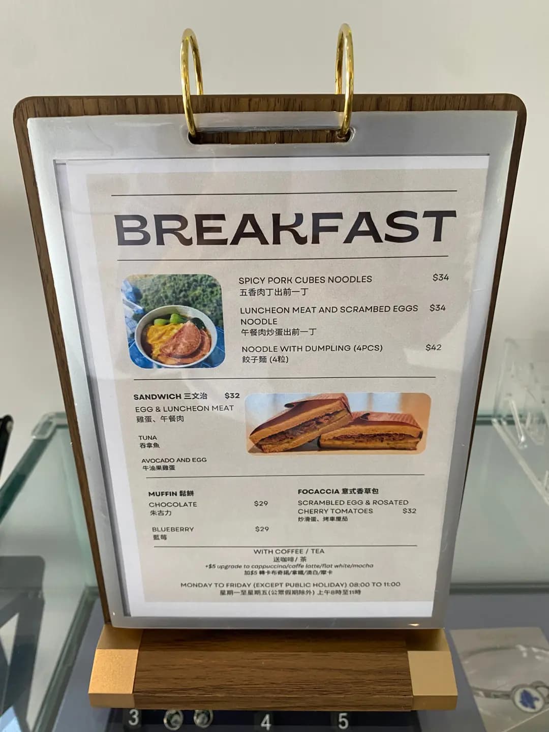雙茗匯咖啡店 photo 5