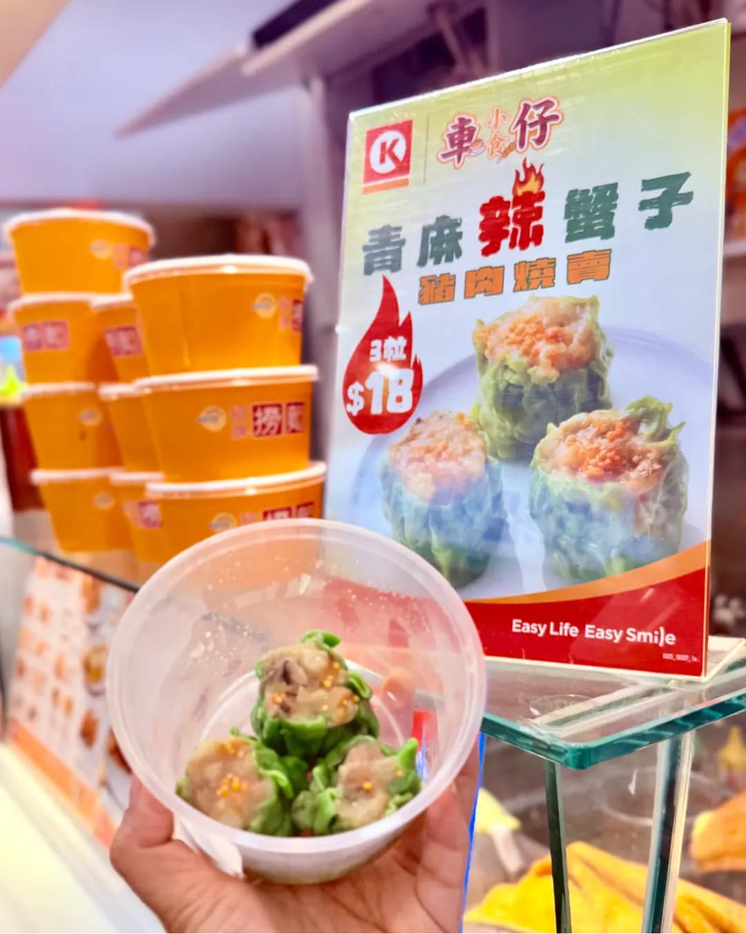 OK便利店 Hot & In 美食吧 photo 1