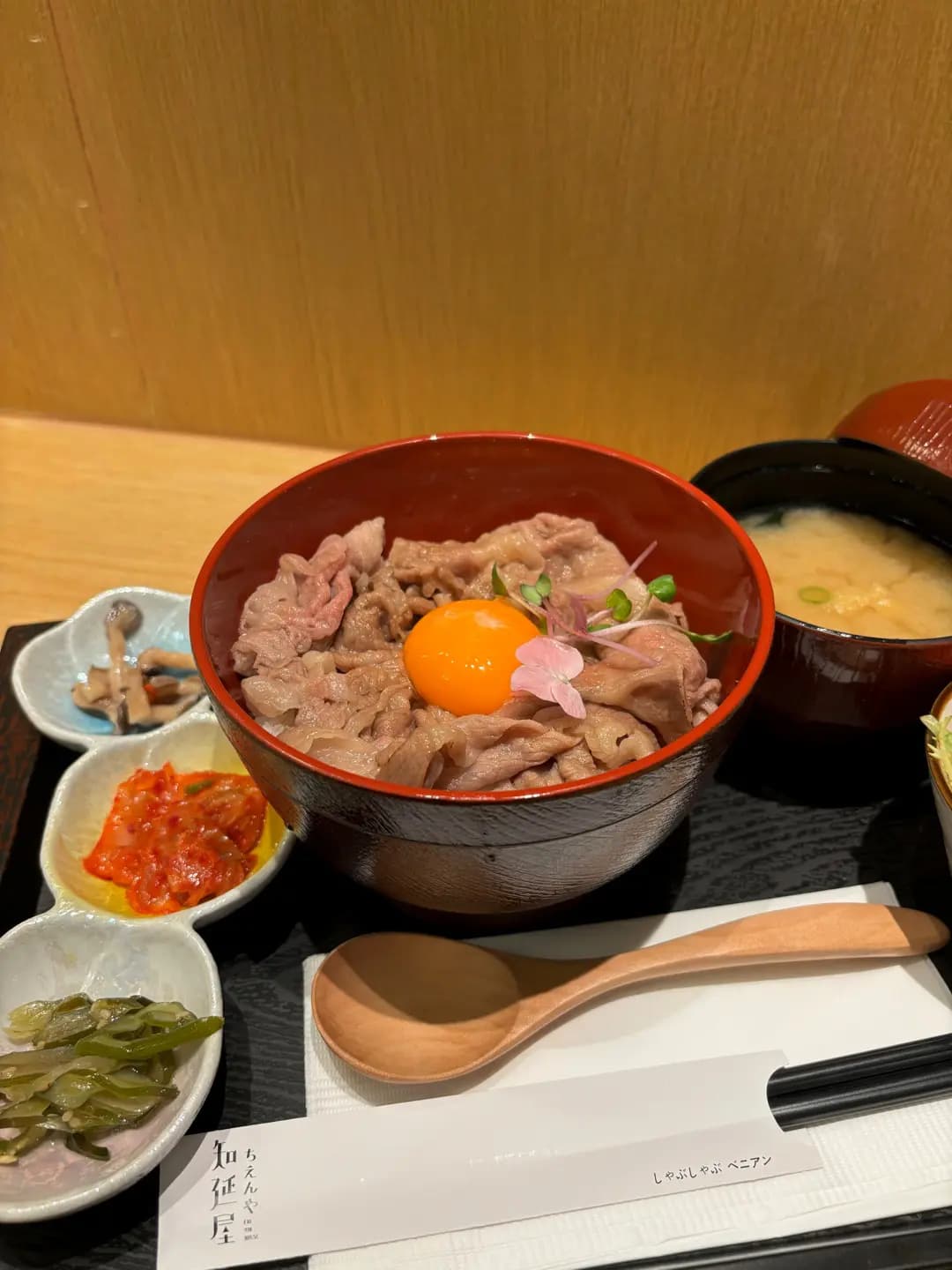 知延屋 (七姊妹道) photo 2