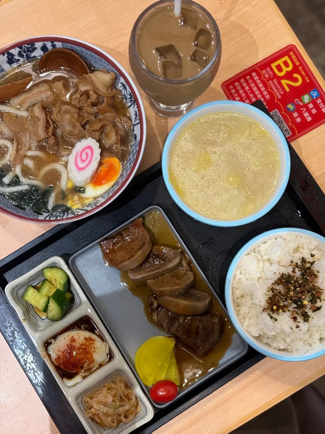 九町屋 (水星街) photo 4