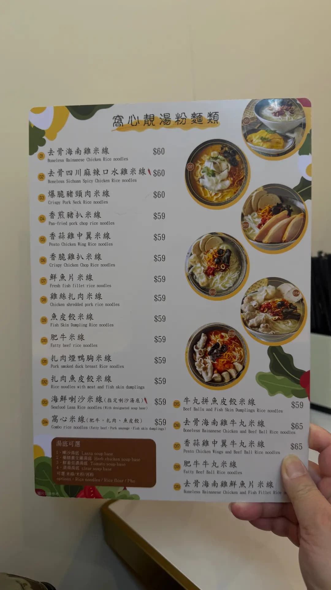小窩雞海南雞 photo 5