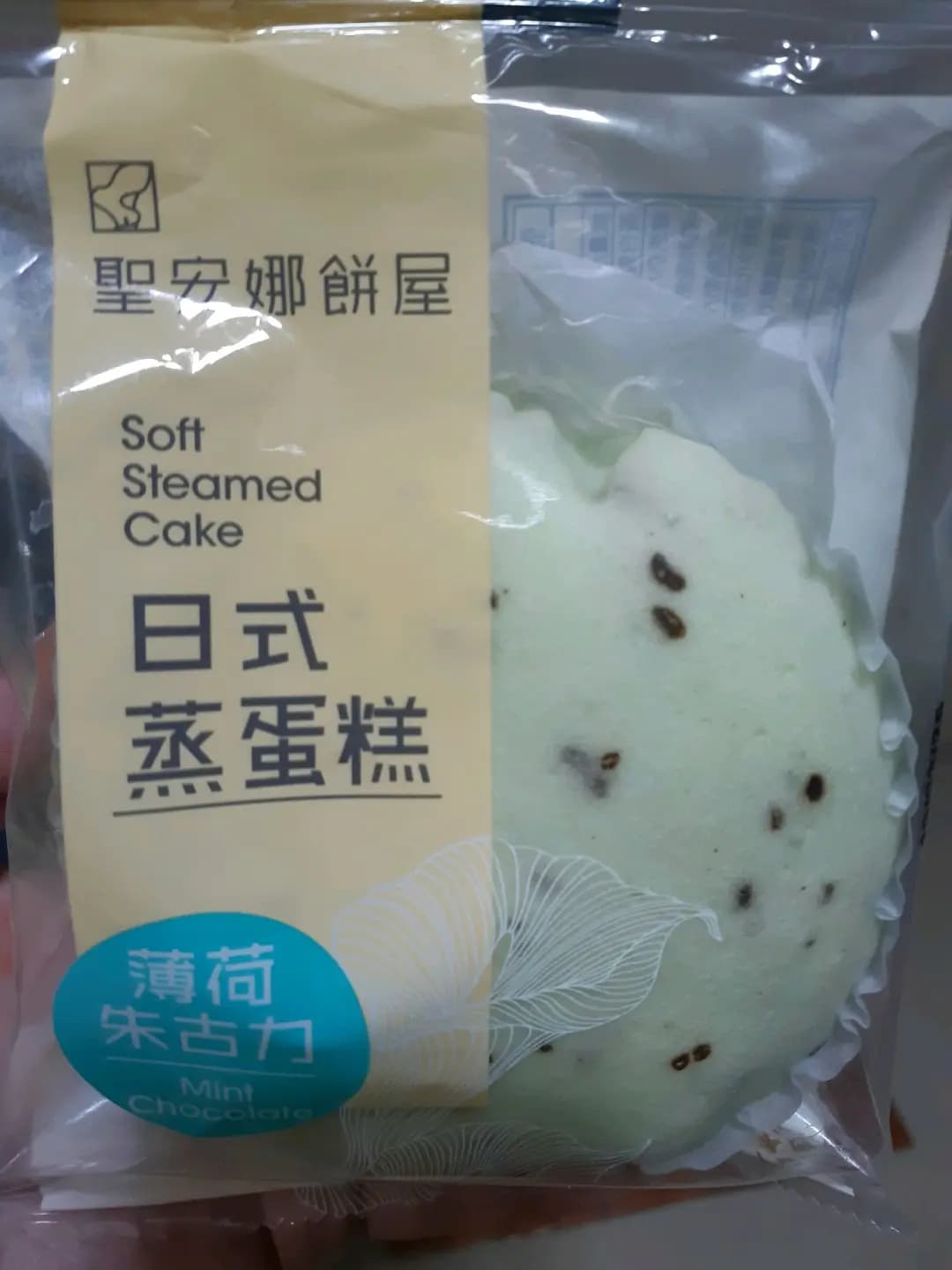聖安娜餅屋 (大本型) photo 3
