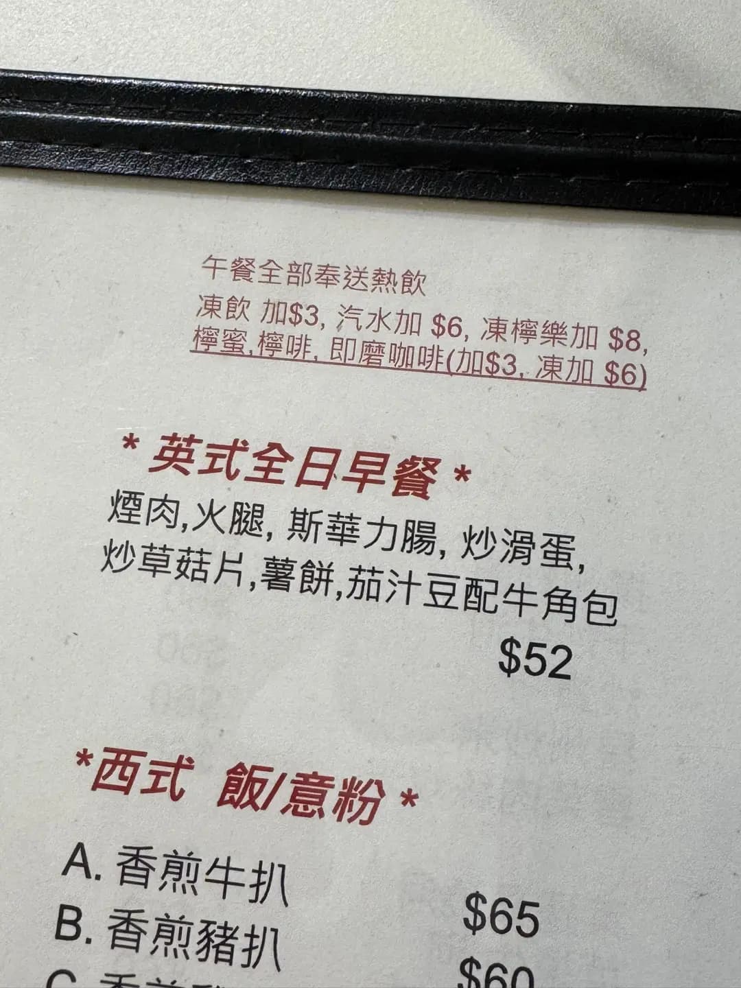 玉貴茶餐廳 photo 2