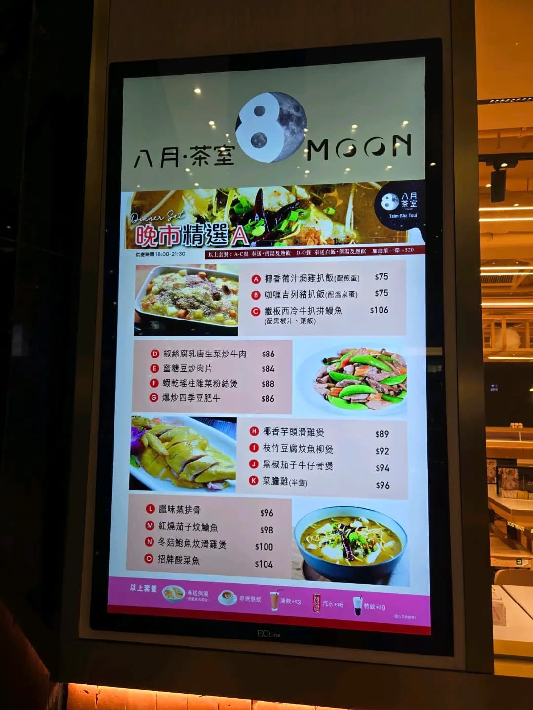 八月茶室 (新港中心) photo 5