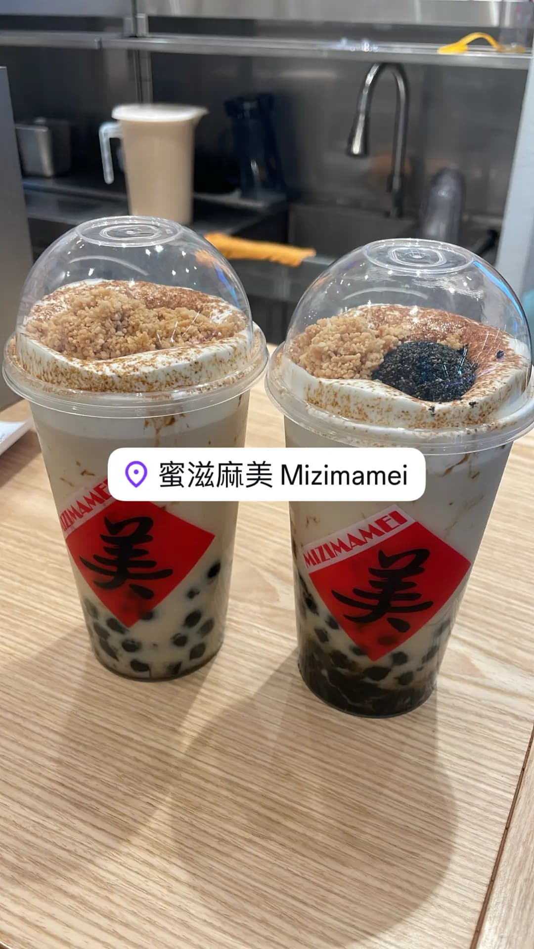 蜜滋麻美 (啟德零售館1) photo 8