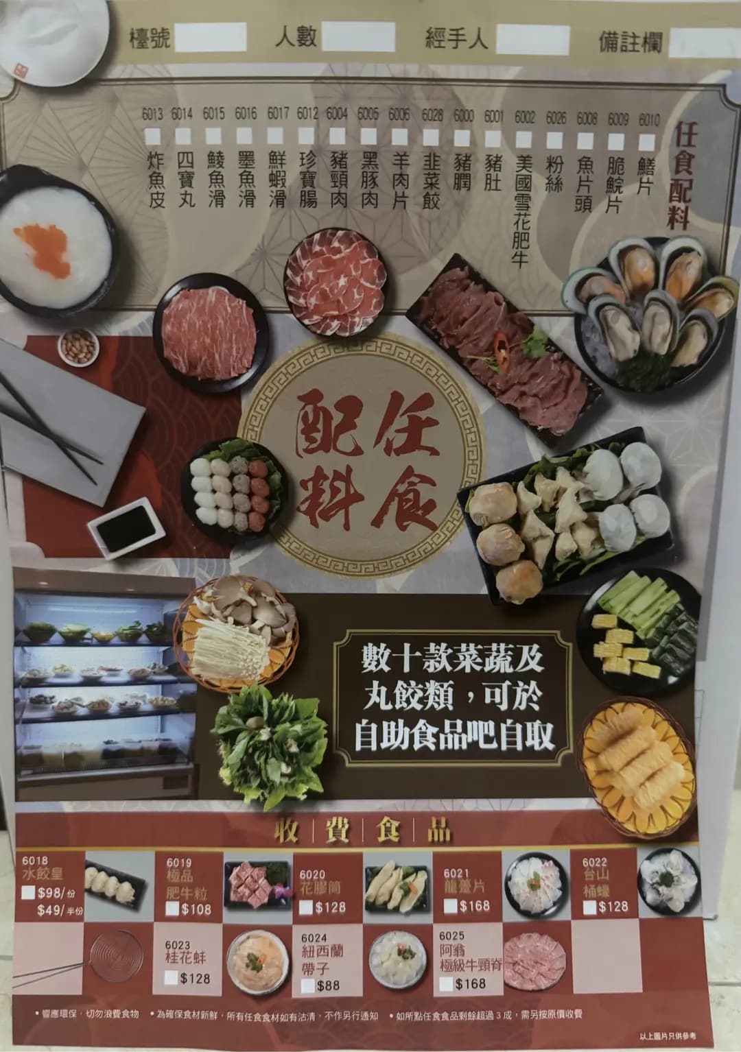 半島漁港宴會廳 photo 3