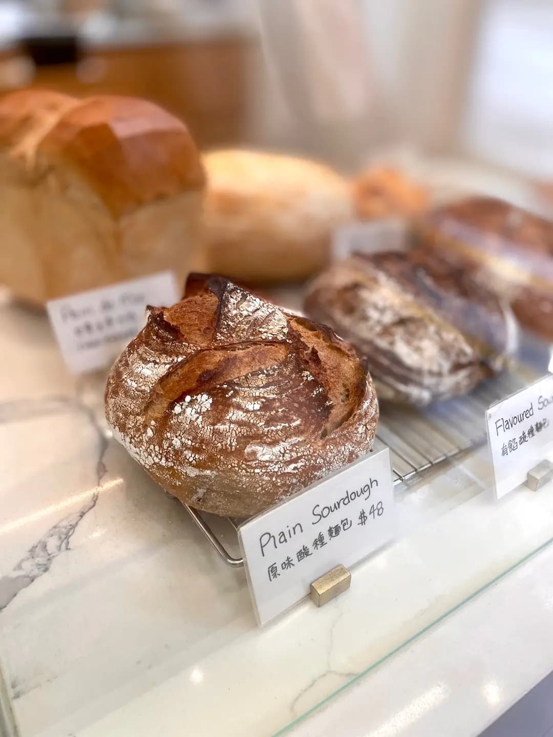 Miam Bakery photo 8