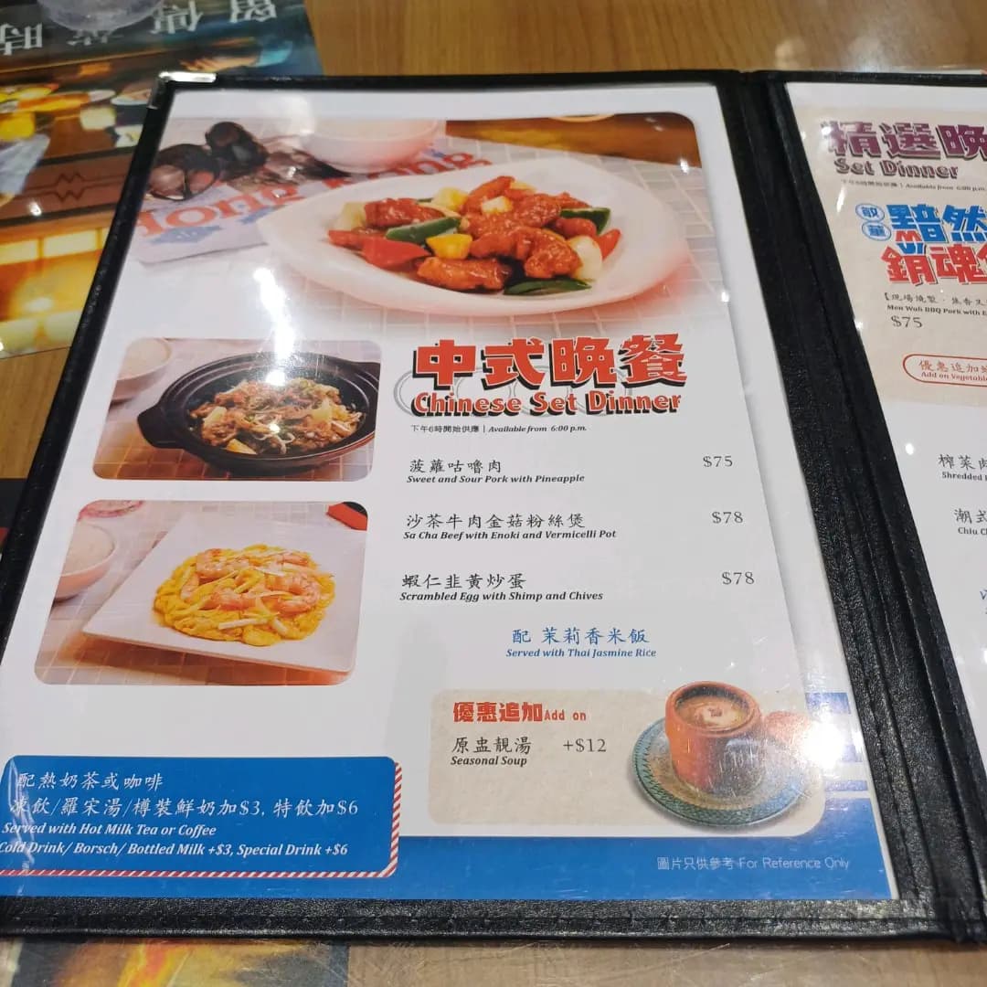 敏華冰廳 (壹嘉) photo 4