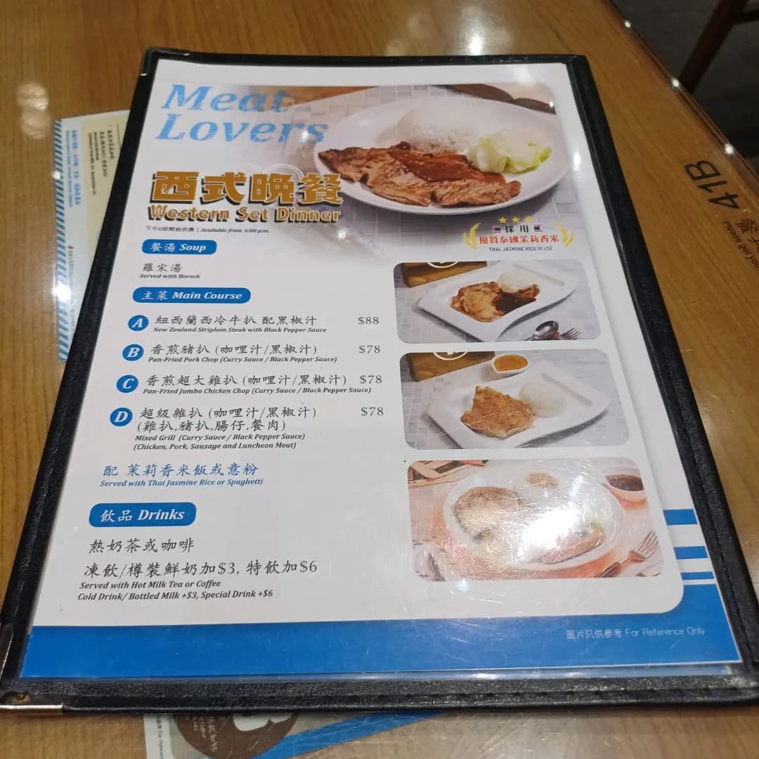 敏華冰廳 (壹嘉) photo 1
