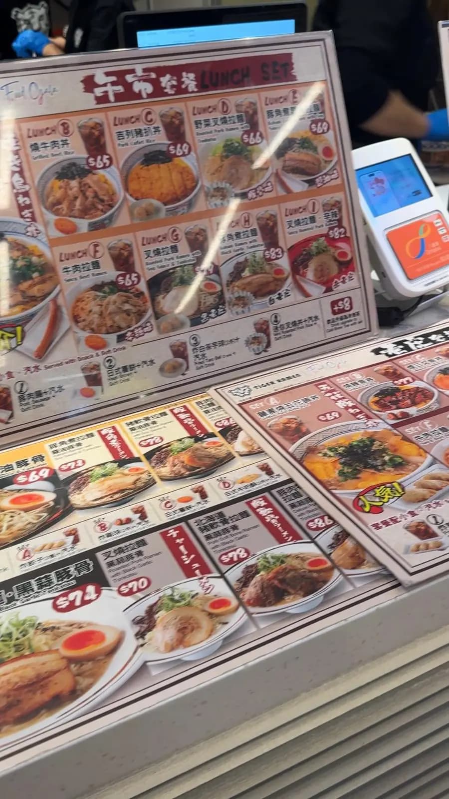 Tiger Group (啟德零售館1) photo 4