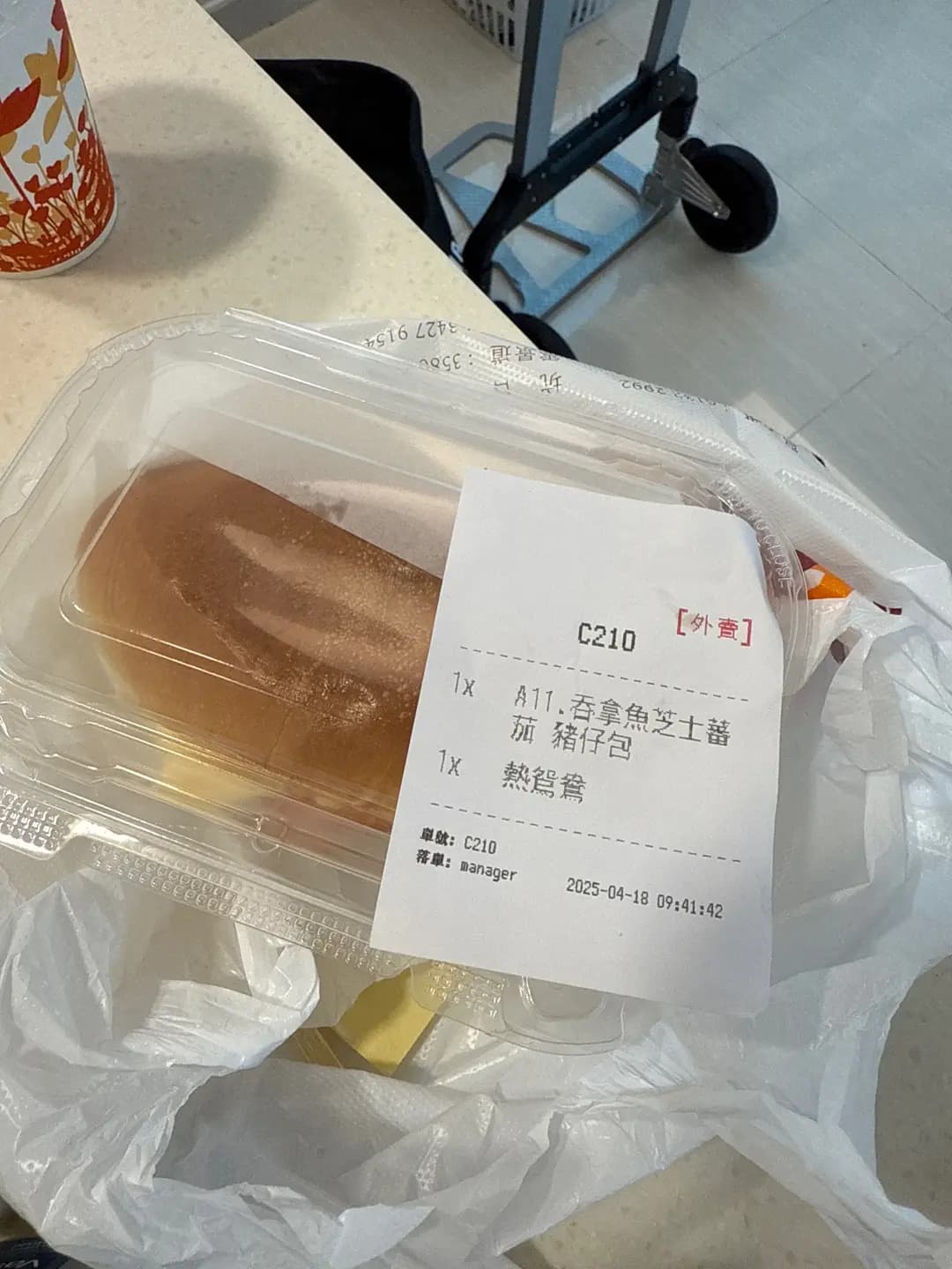 檀島咖啡餅店 (海悅豪園) photo 1