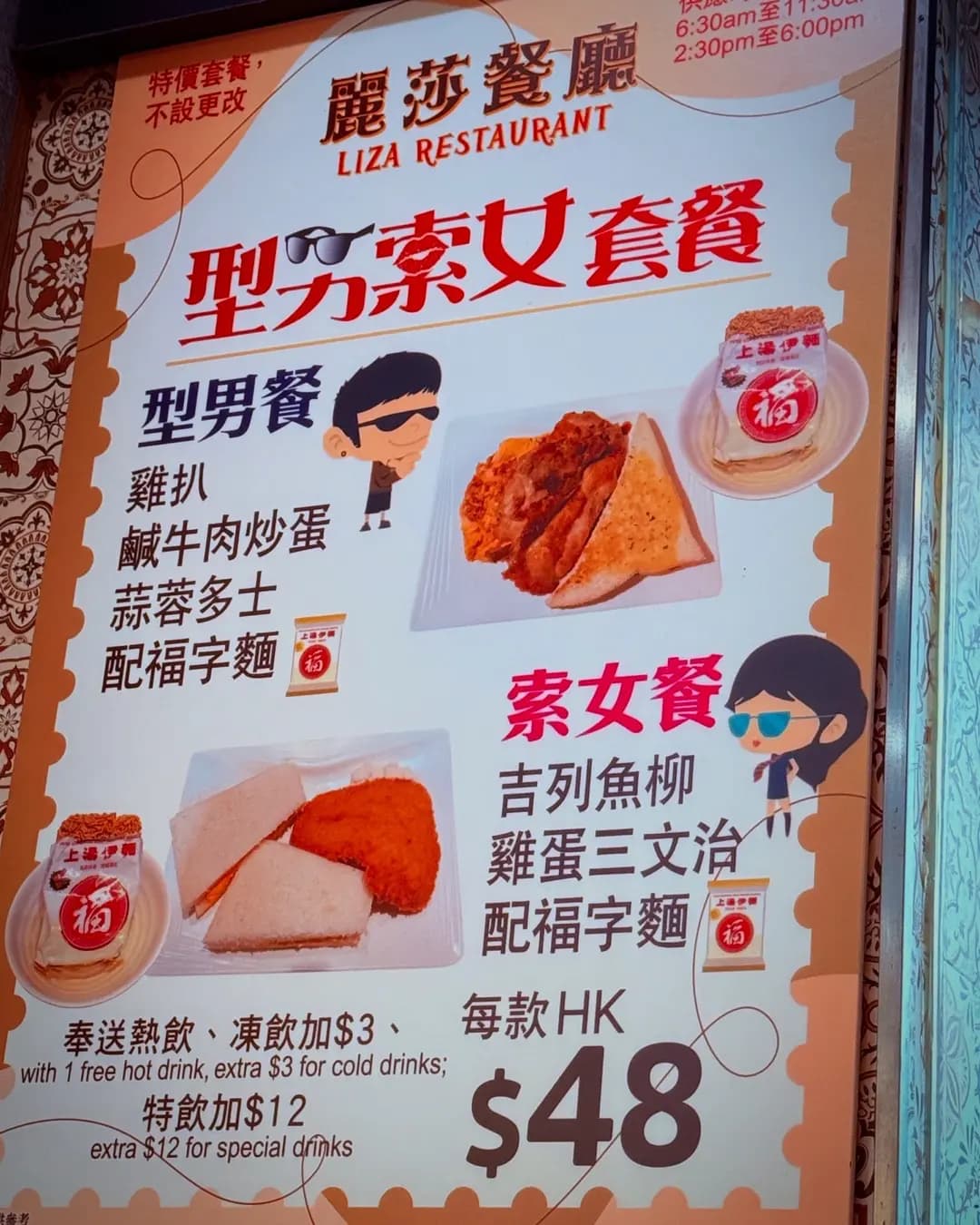 麗莎餐廳 photo 6