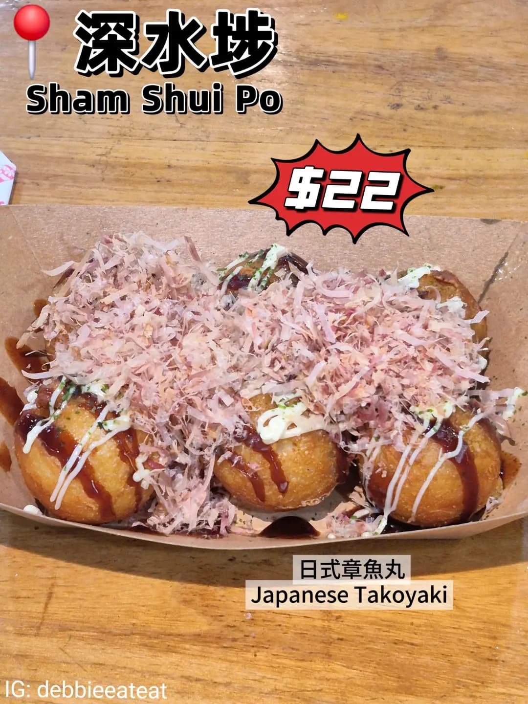 幸福丼 photo 3