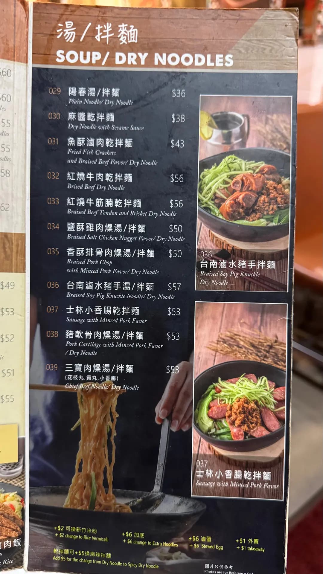 豐盛牛肉麵 photo 8