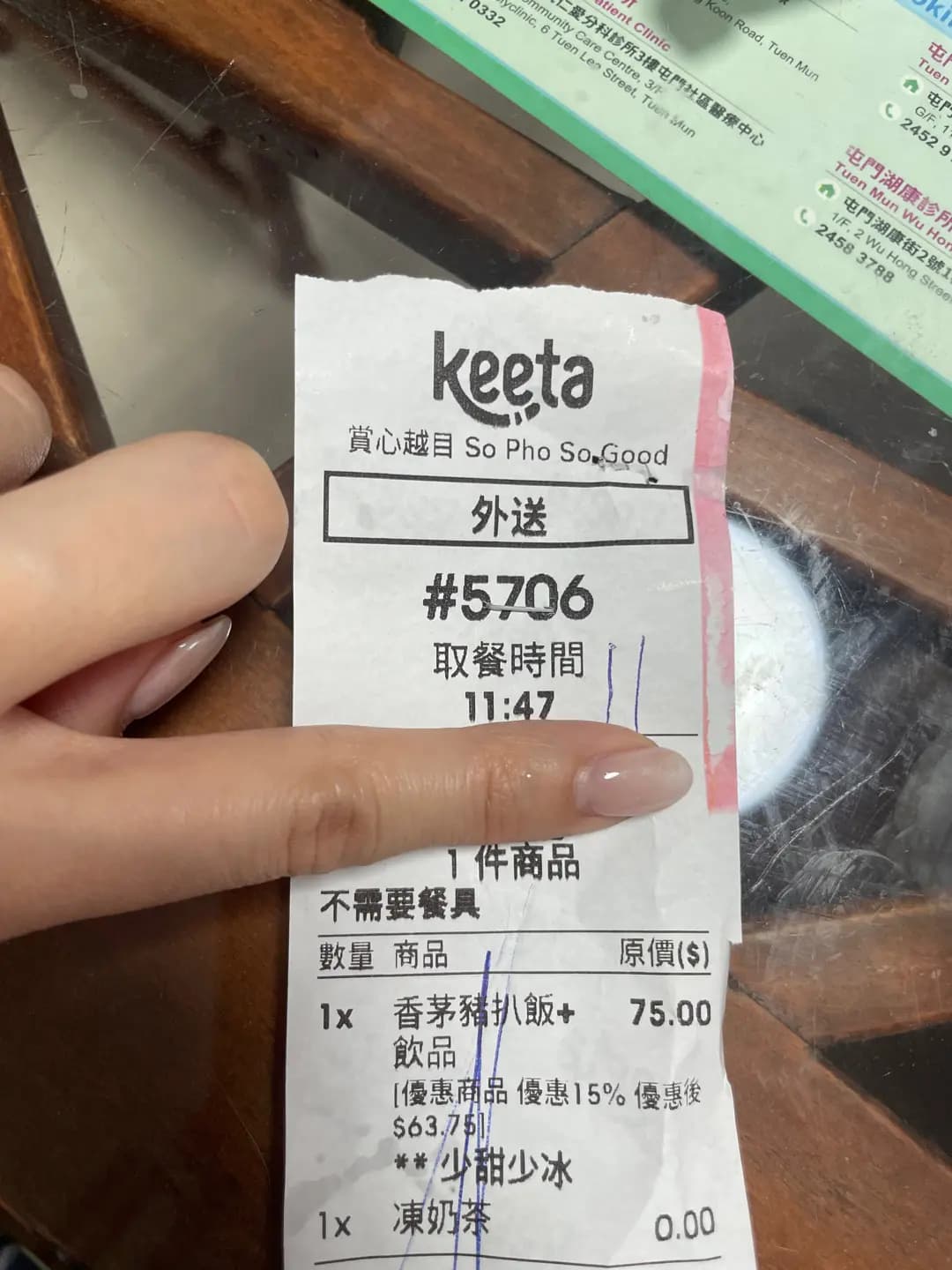賞心越目 photo 3