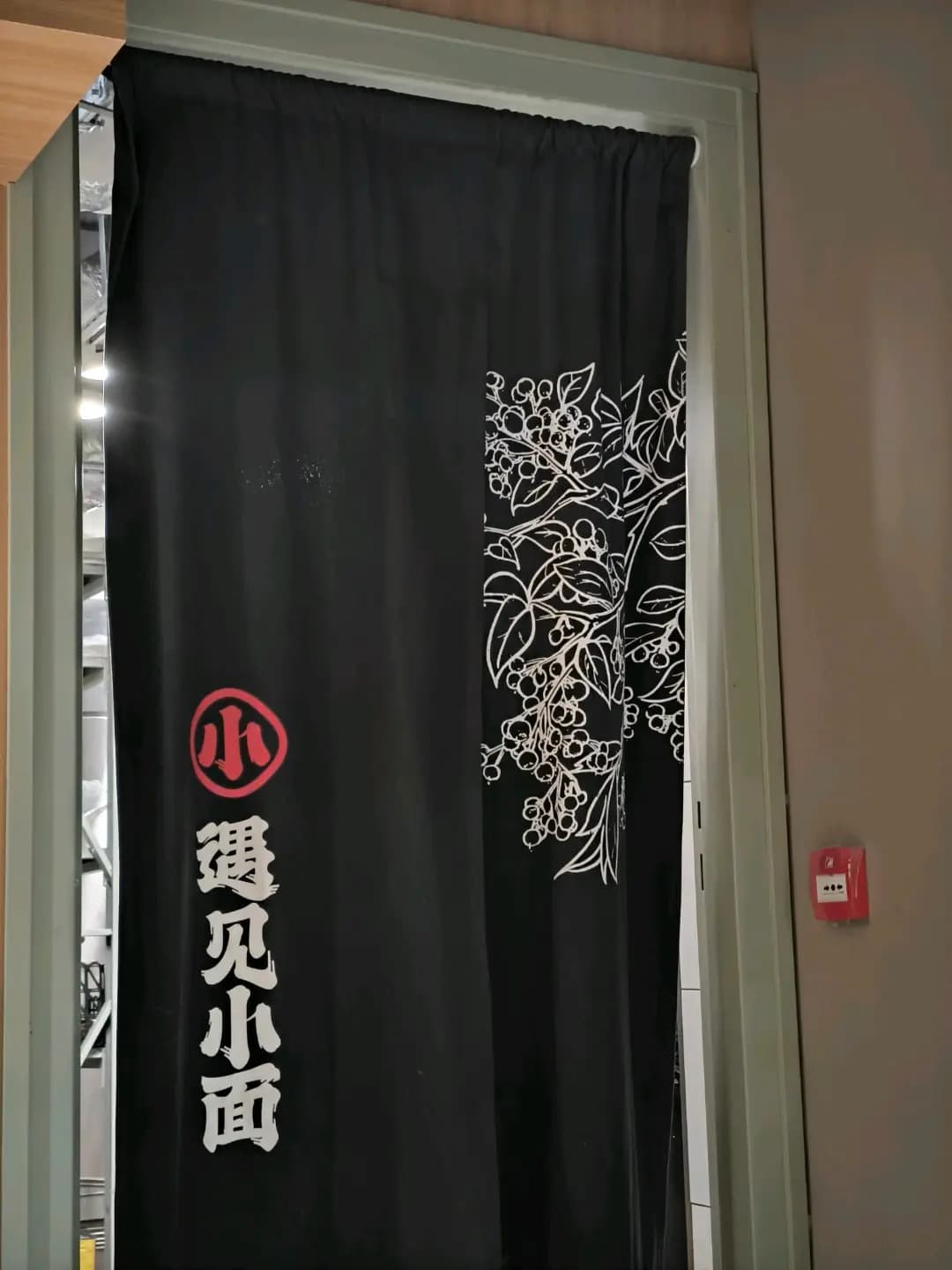 遇見小麵 (淘大商場3期) photo 5