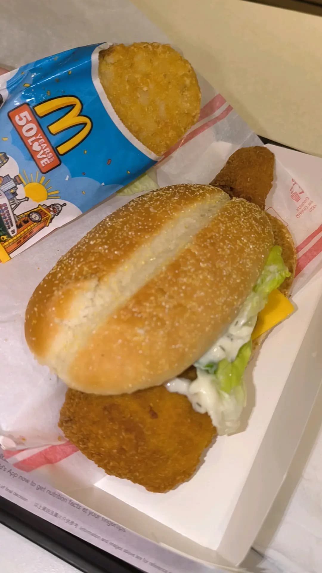 麥當勞 photo 6
