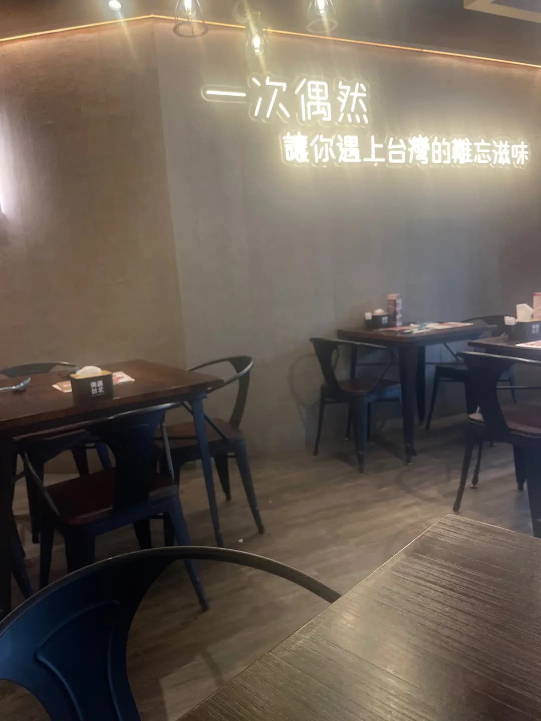 偶遇台北 (Silicon Lane) photo 2