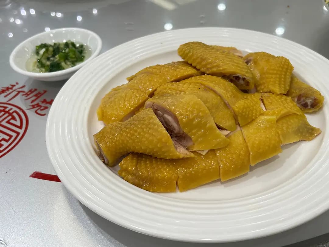 新明苑海鮮酒家 photo 8