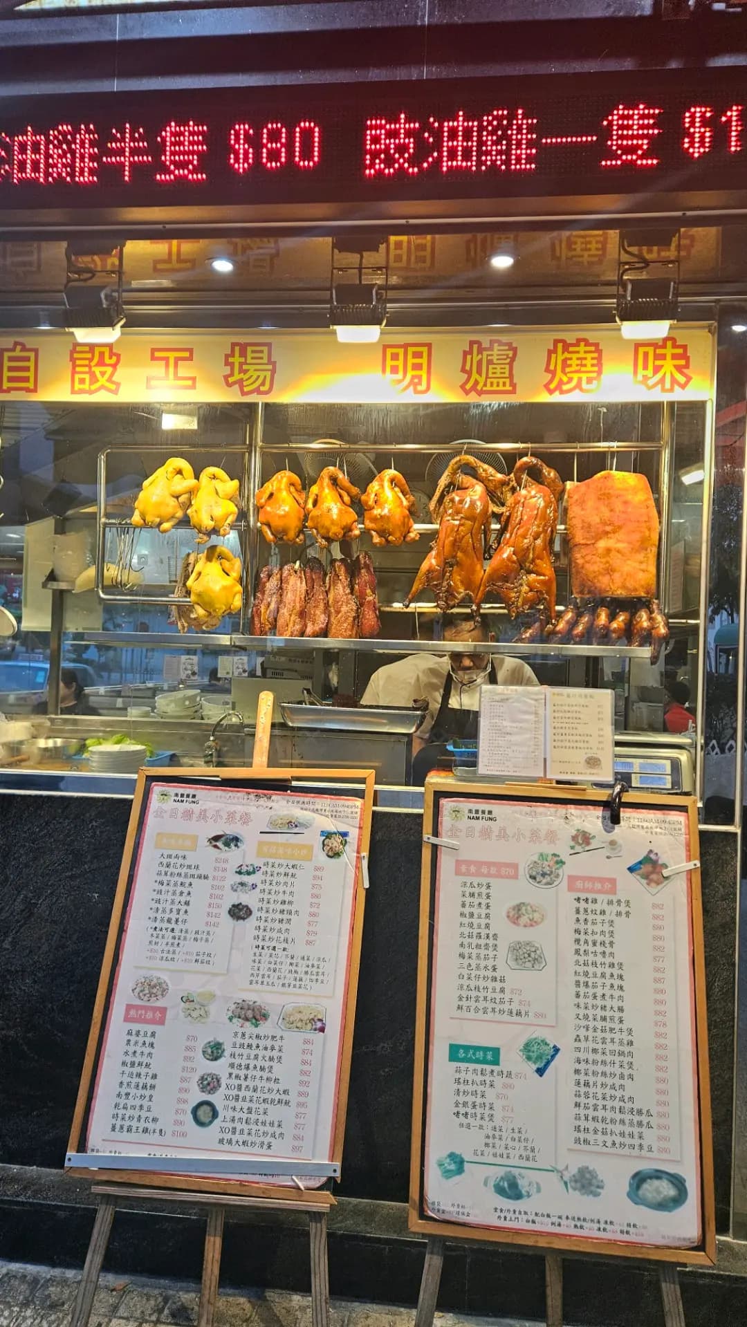 南豐餐廳 photo 7