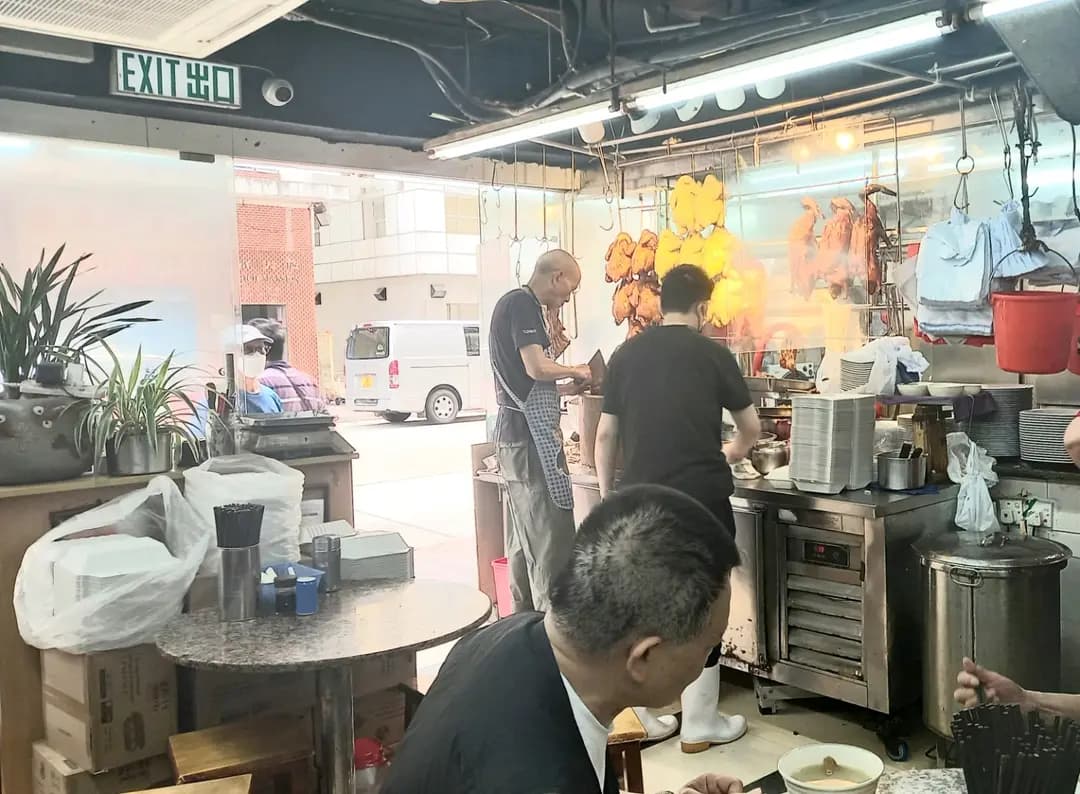 祥興燒臘飯店 photo 5