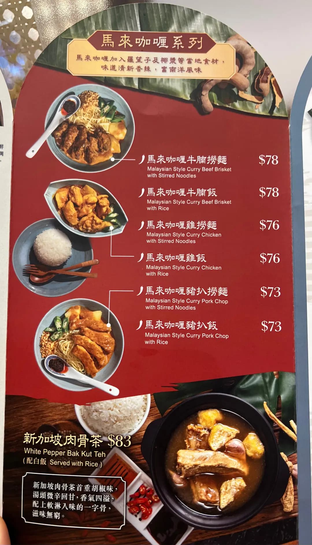 亞參雞飯 (啟德零售館1) photo 7