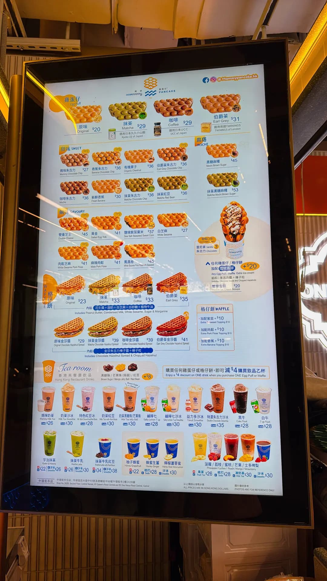 媽咪雞蛋仔 photo 6