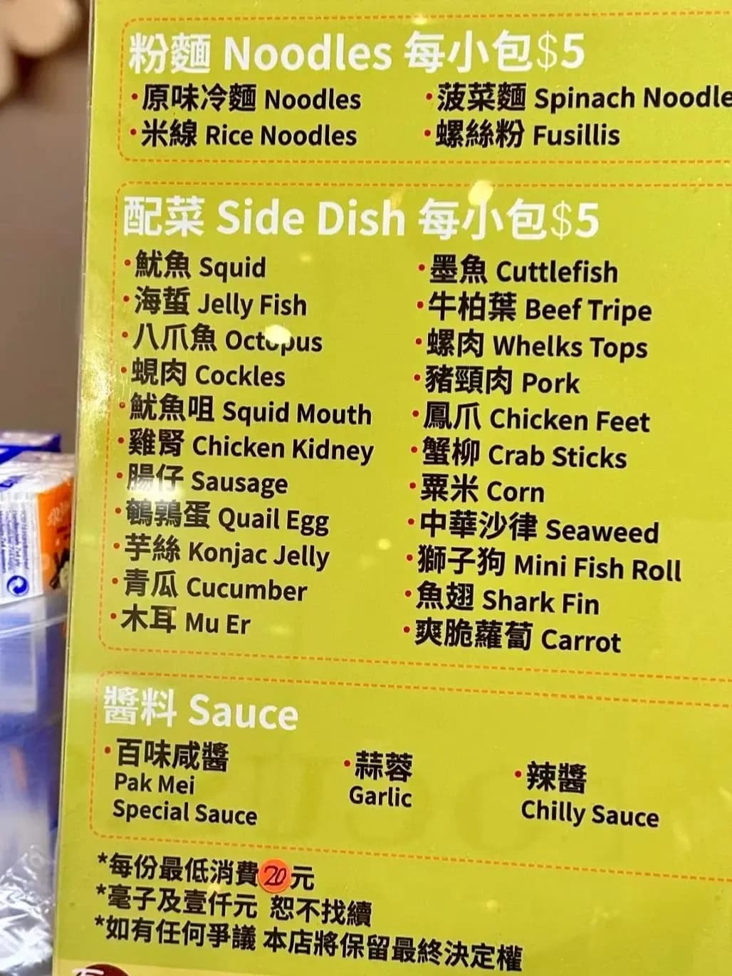 百味店 photo 2