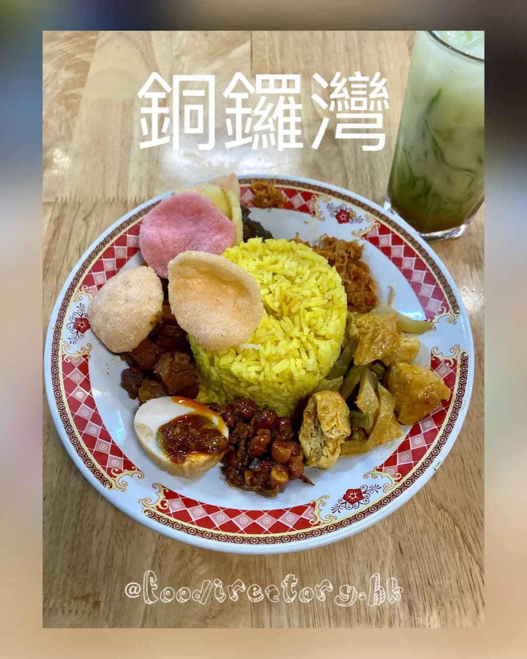 印尼美食館 photo 2