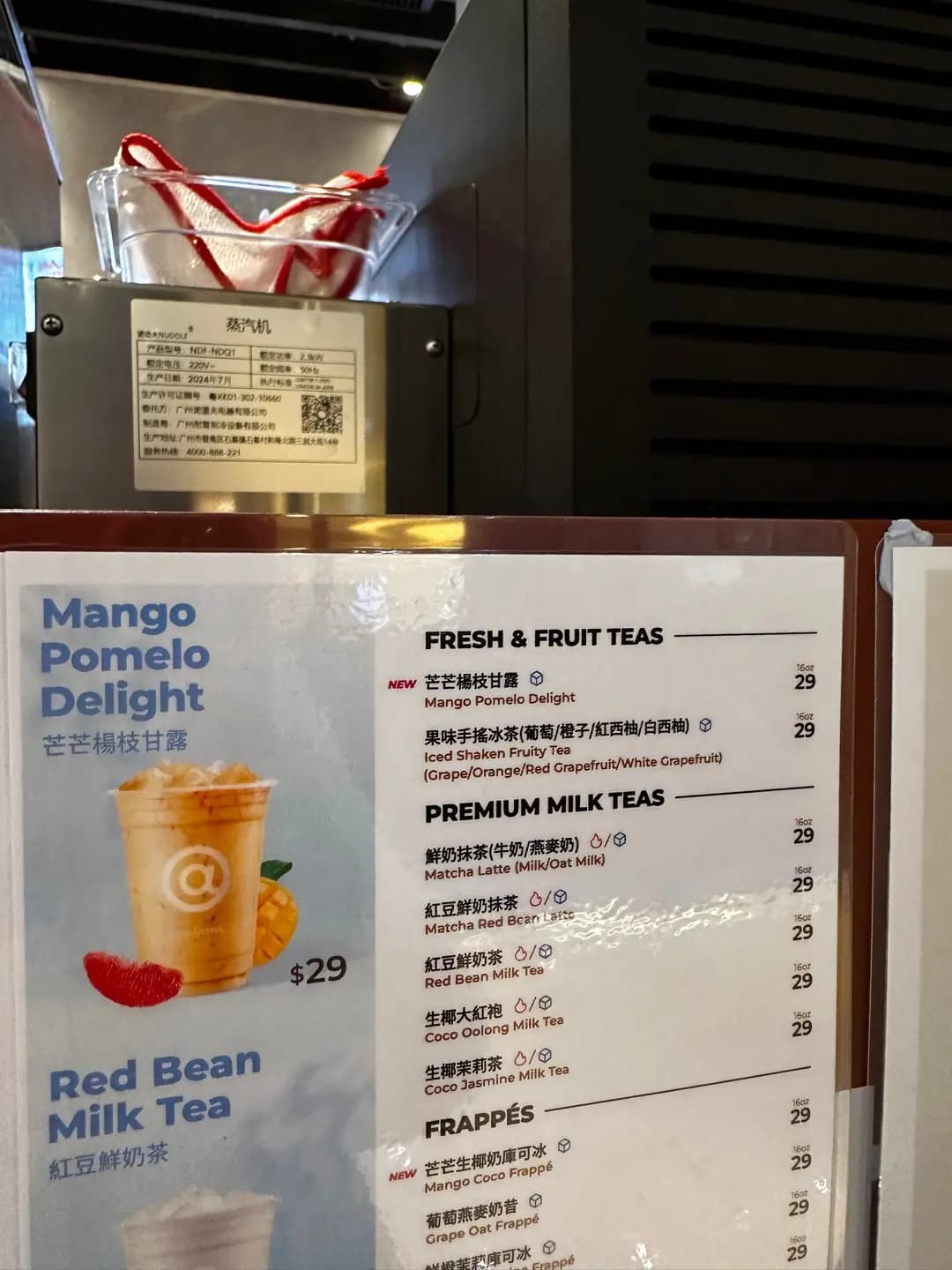 Cotti Coffee (鴻圖中心) photo 5