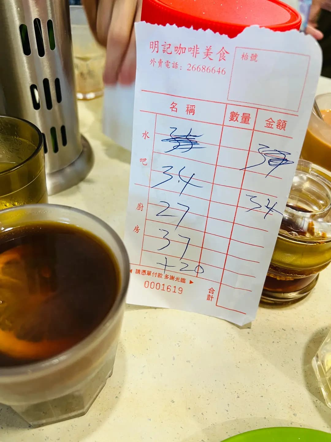 明記美食 photo 8