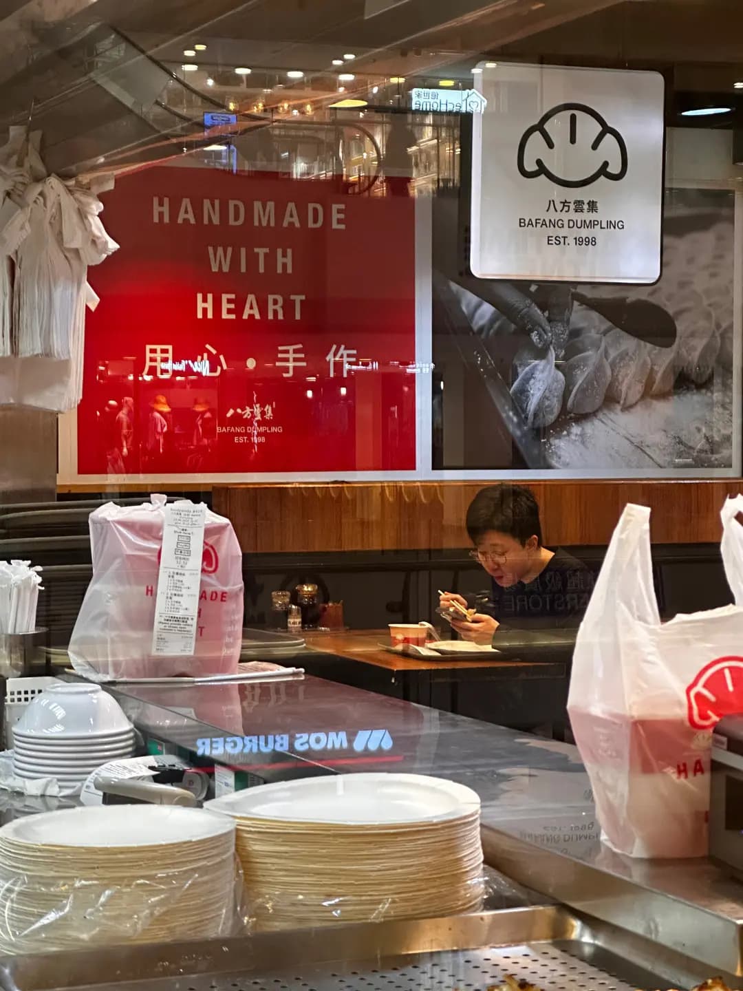 八方雲集鍋貼水餃專門店 (長發廣場) photo 8