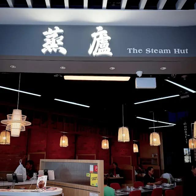 蒸廬 photo 5