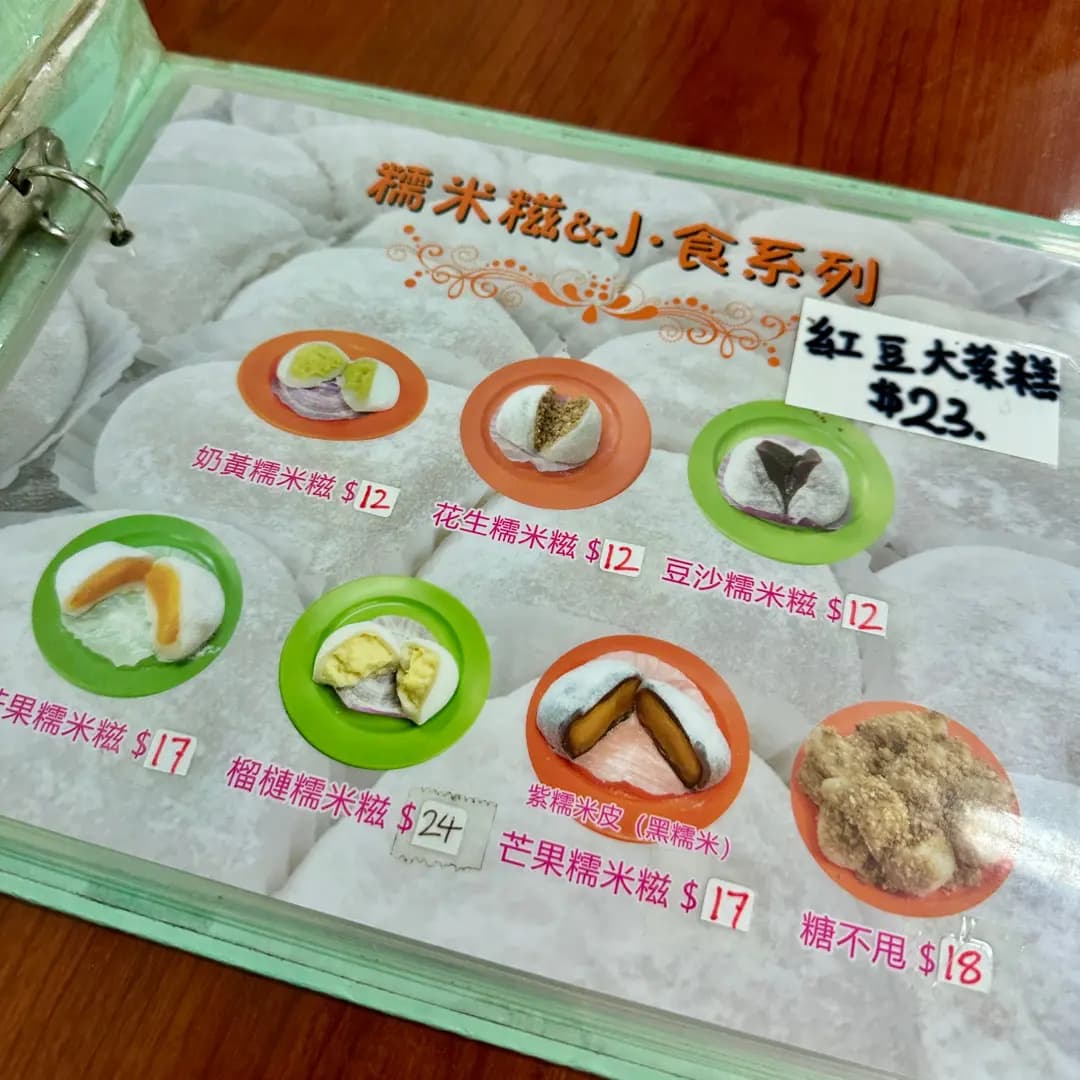 允升甜品 photo 8