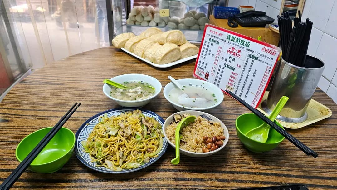 真真美食店 photo 6