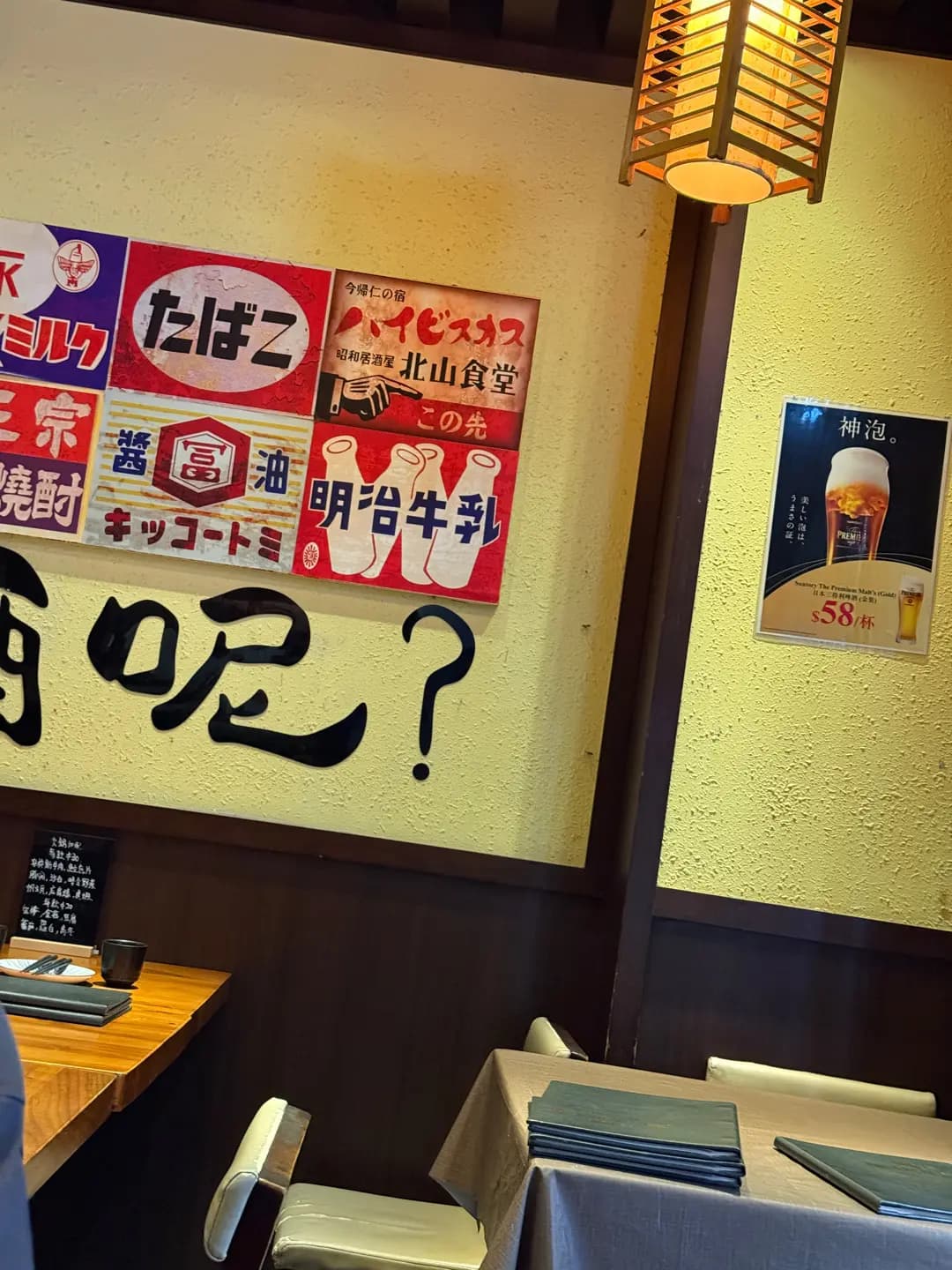 風流蝦居酒屋 photo 4