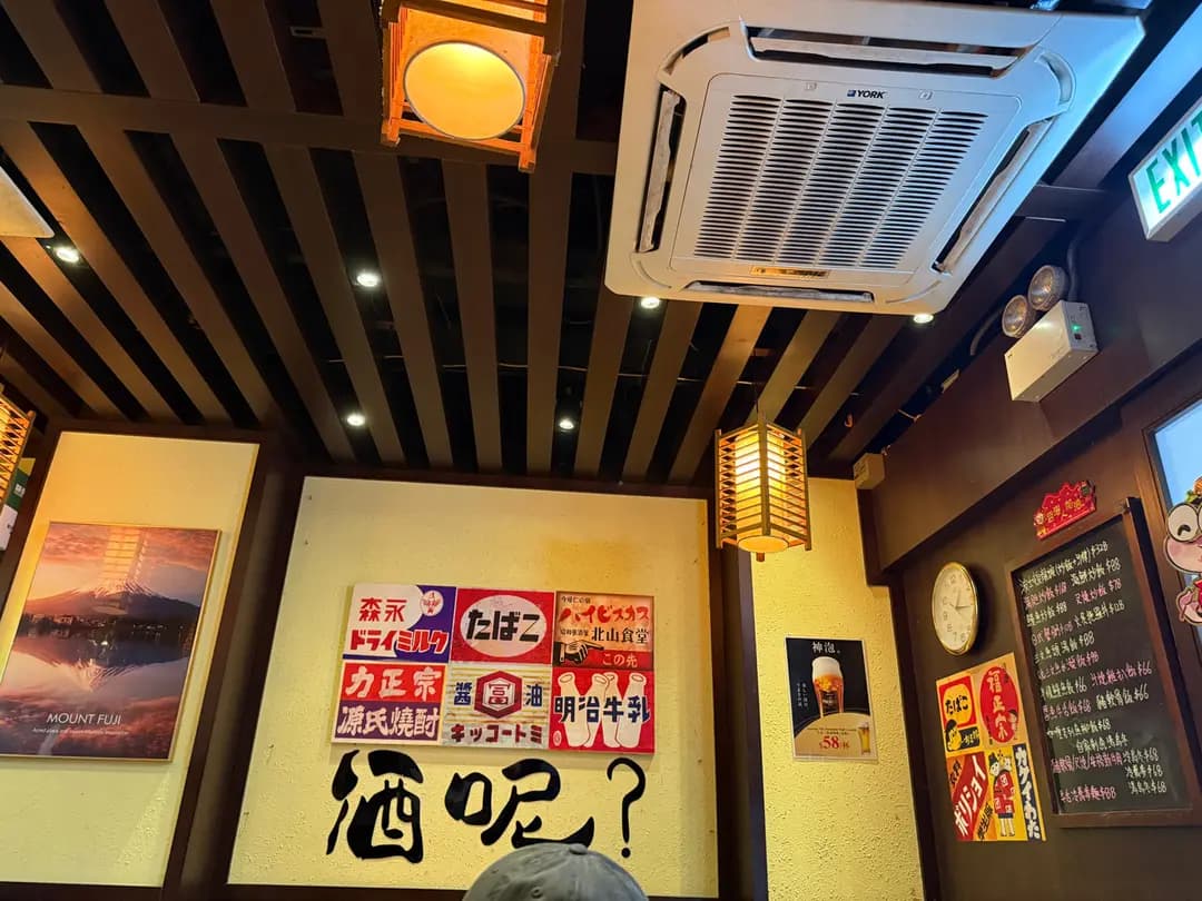 風流蝦居酒屋 photo 5