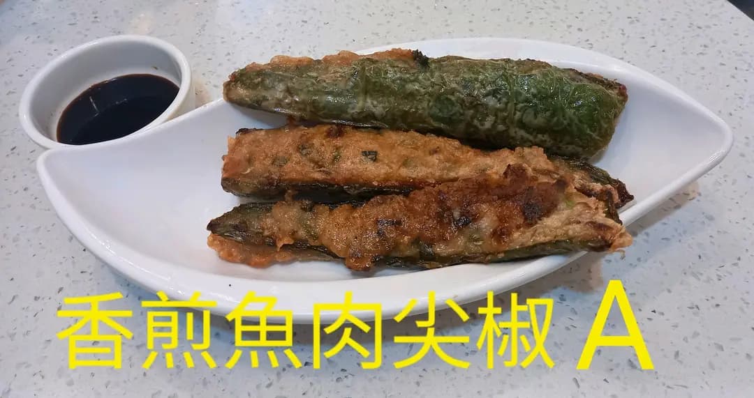 新贊記點心皇 photo 6