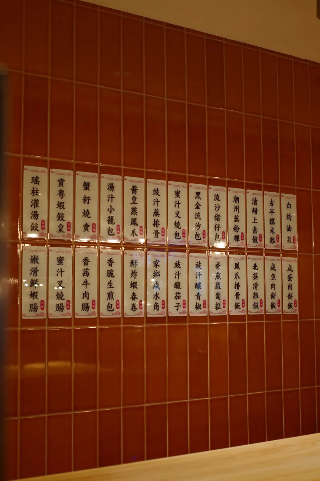 賞粵 photo 8