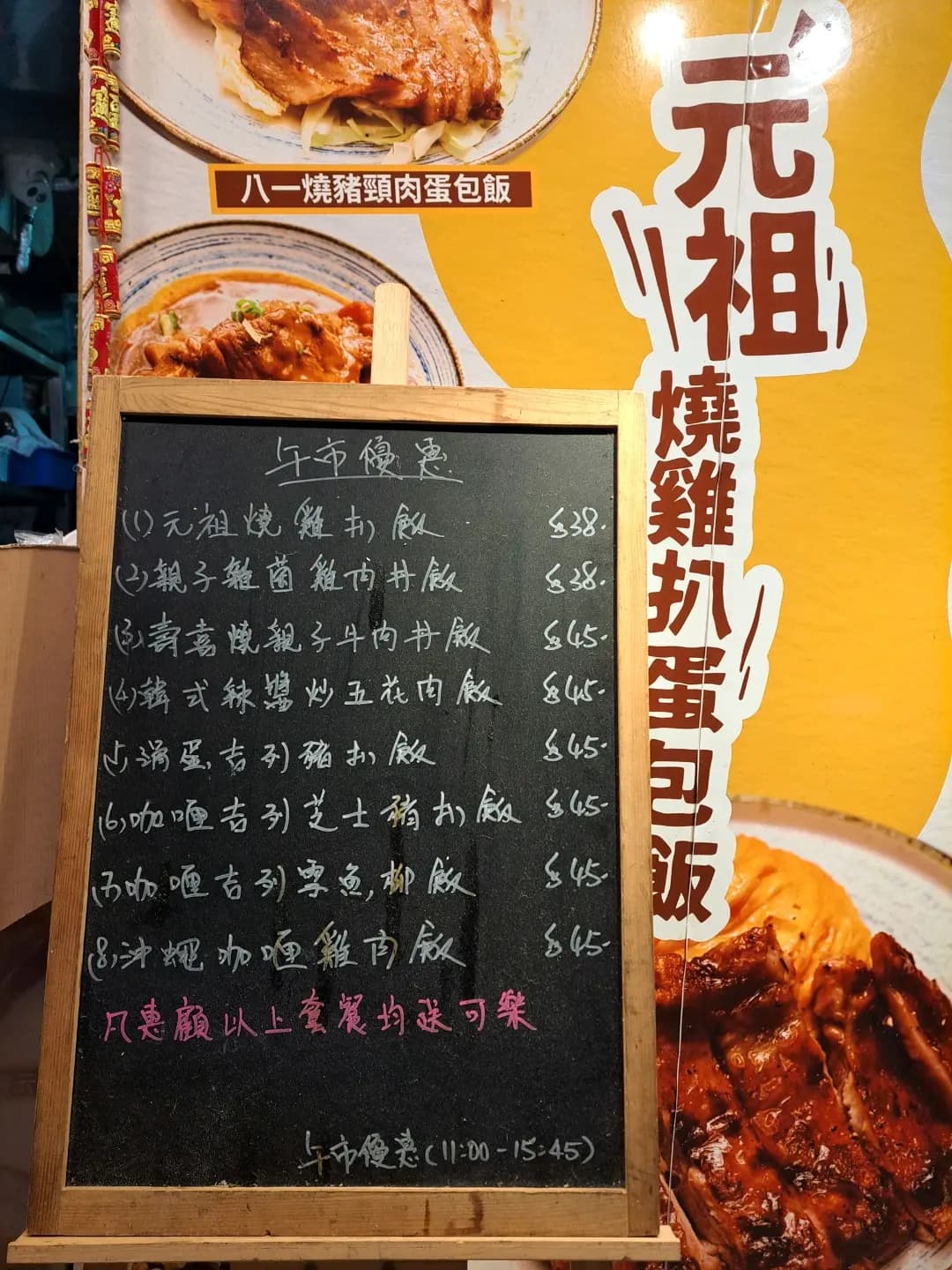 八一蛋包の料理 photo 4