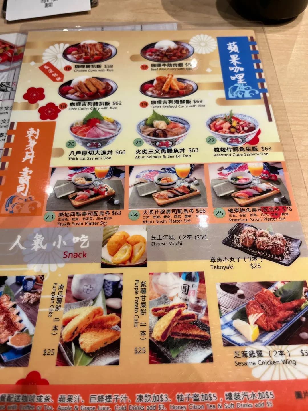八户屋和食料理 photo 6