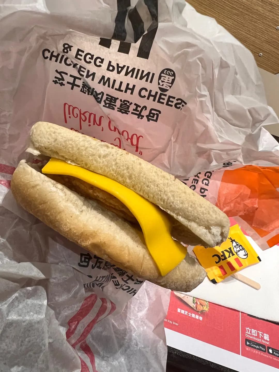 肯德基家鄉雞 (KFC) photo 8