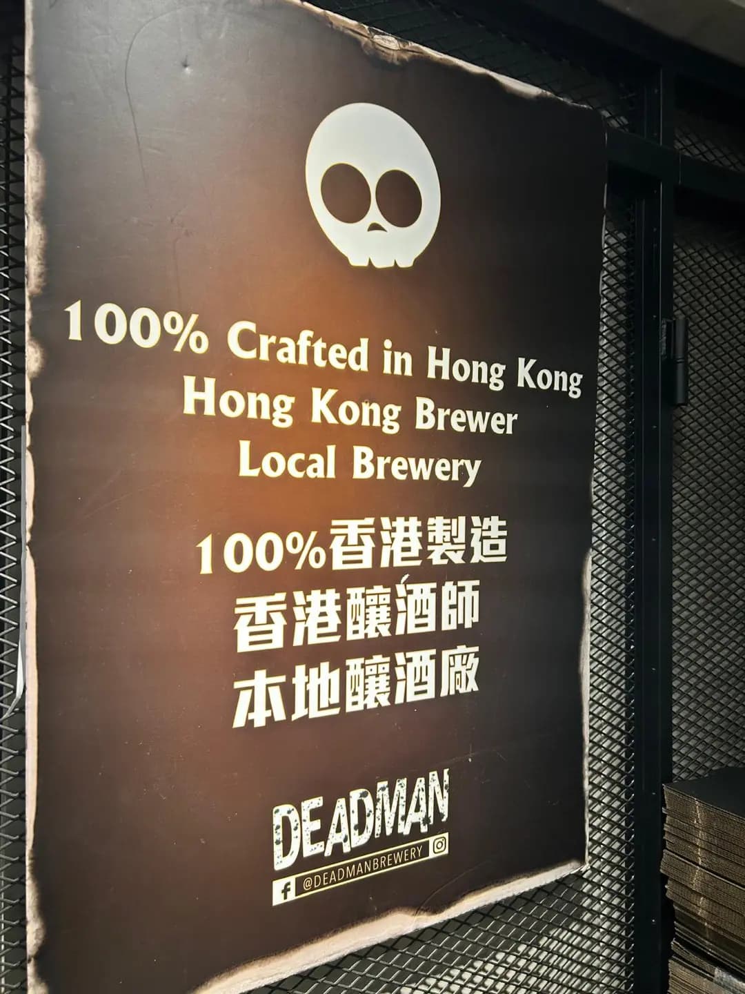 Deadman Brewery photo 5