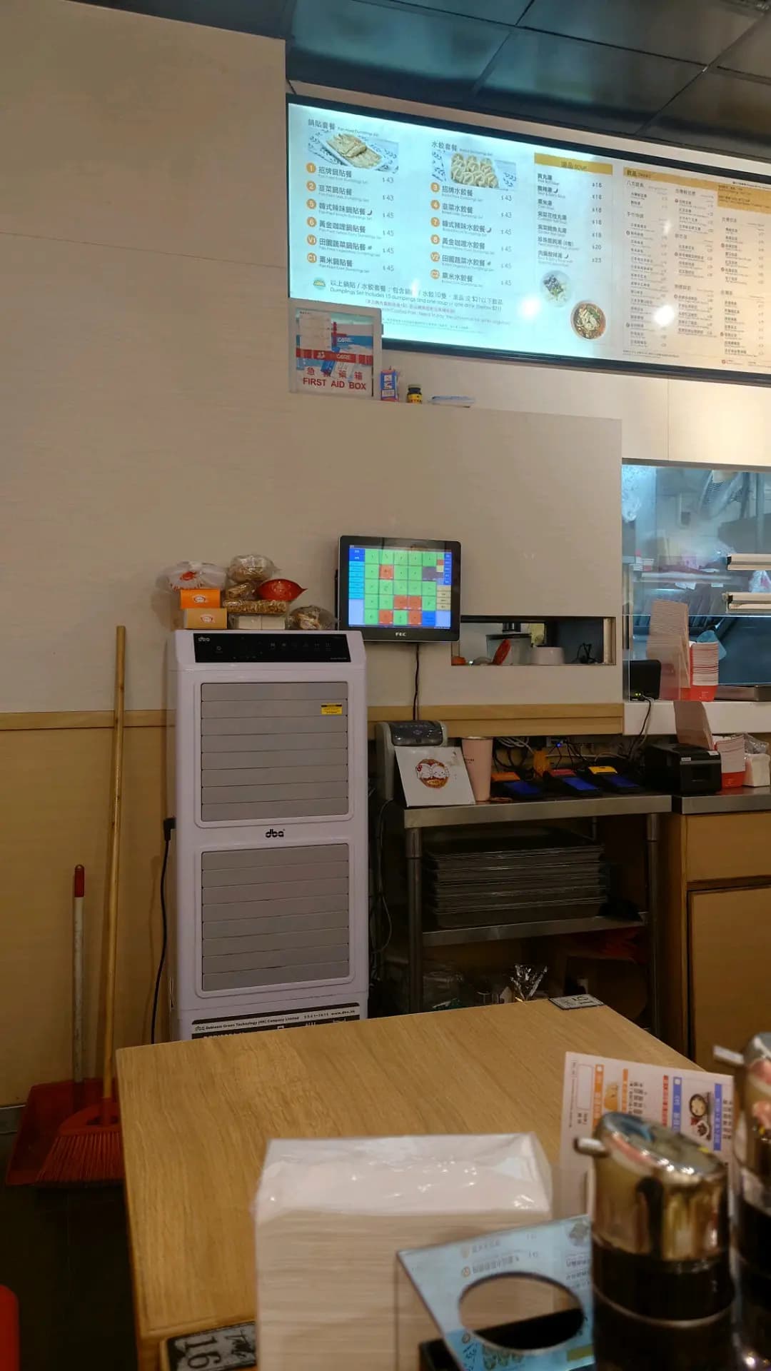 八方雲集鍋貼水餃專門店 (元州商場) photo 1
