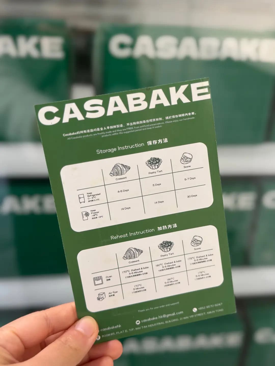 CASABAKE photo 4