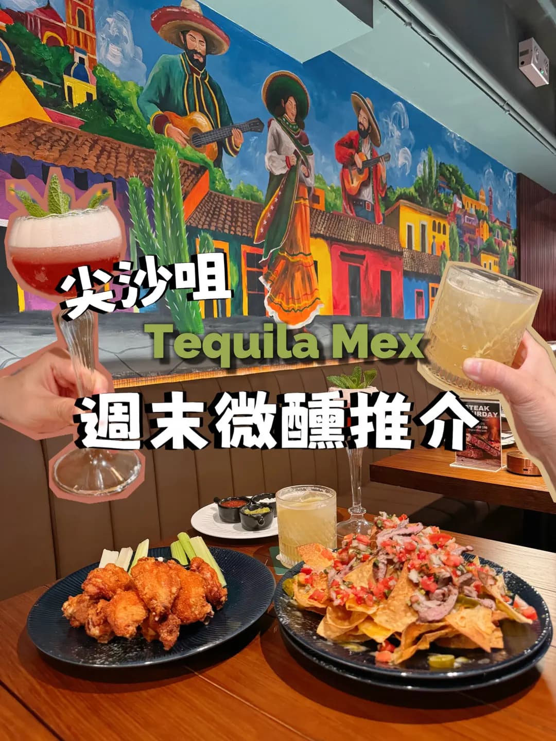 Tequila Mex photo 3