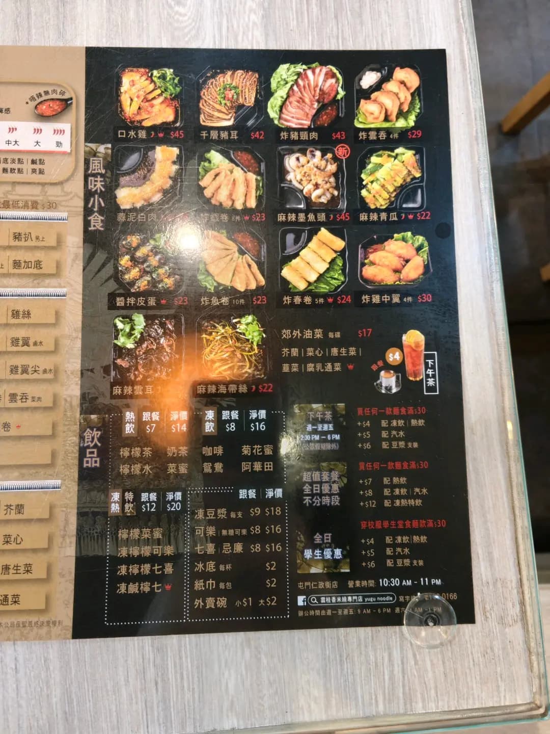 雲桂香米線專門店 photo 7