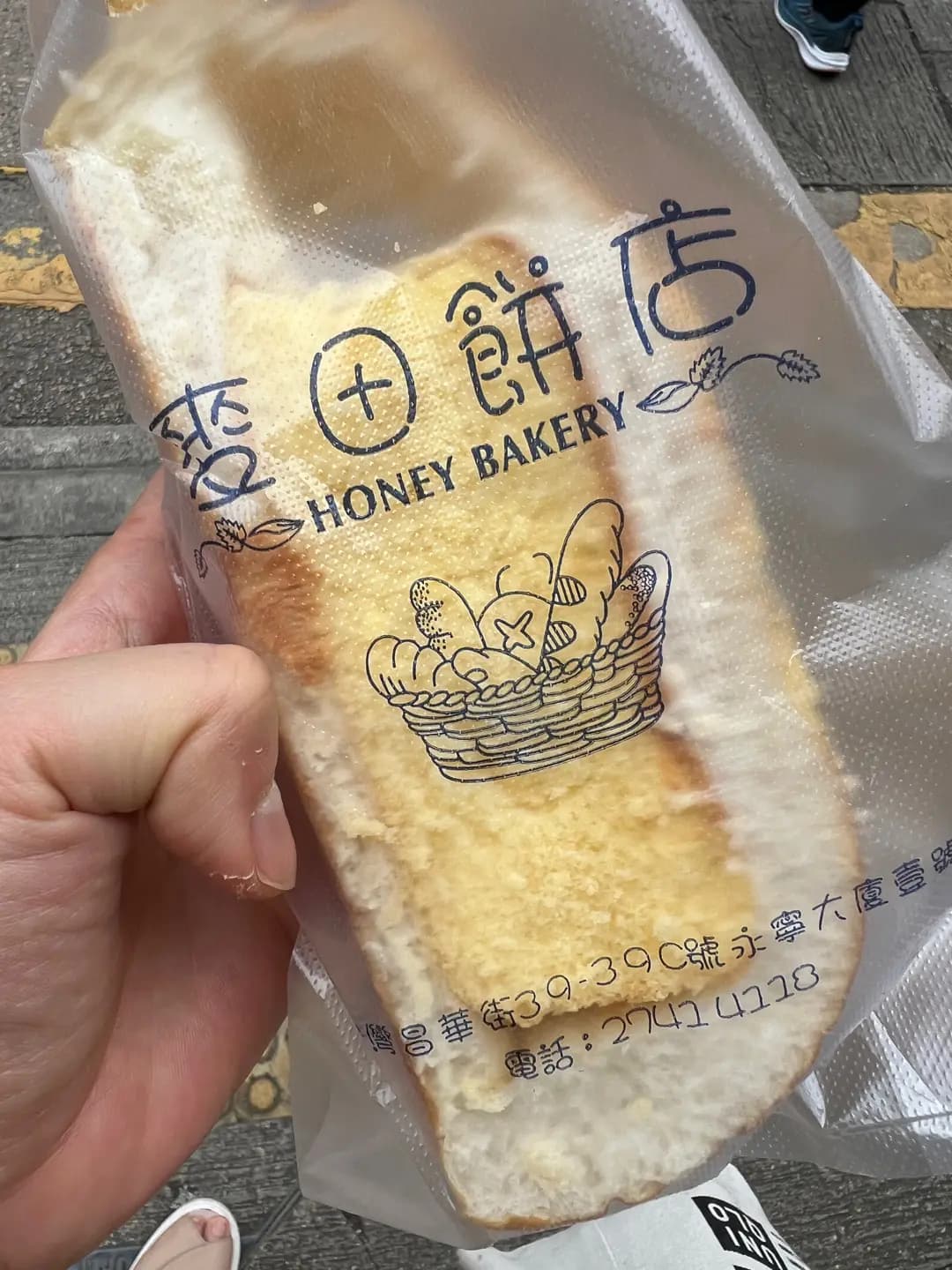 麥田餅店 photo 6